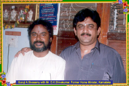 Guruji with Mr. D.K. Shivakumar, Former Home Minister, Karnataka